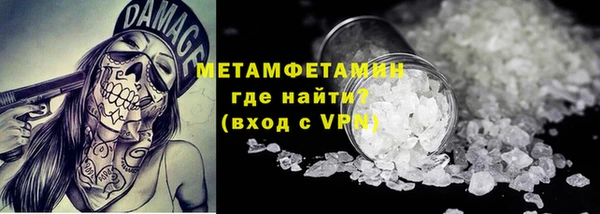 MDMA Premium VHQ Бугульма