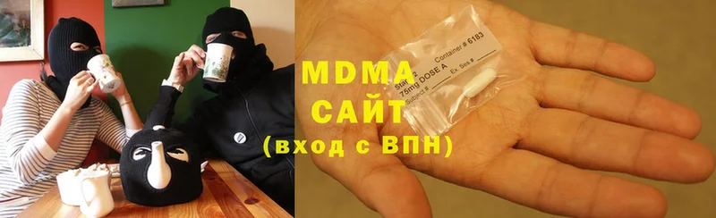 нарко площадка официальный сайт  Высоковск  omg ссылки  MDMA молли  купить наркотики цена 